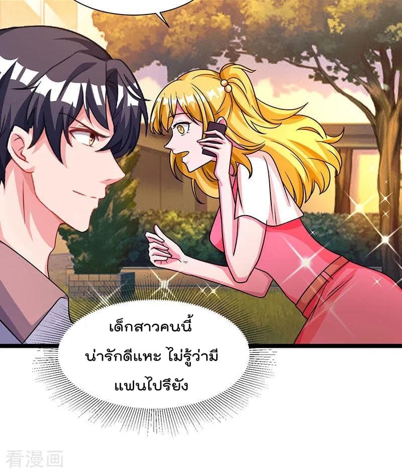 Rebirth Abandoned Less Return การเกิดใหม่ของจักรพรรดิเซียน 28-28