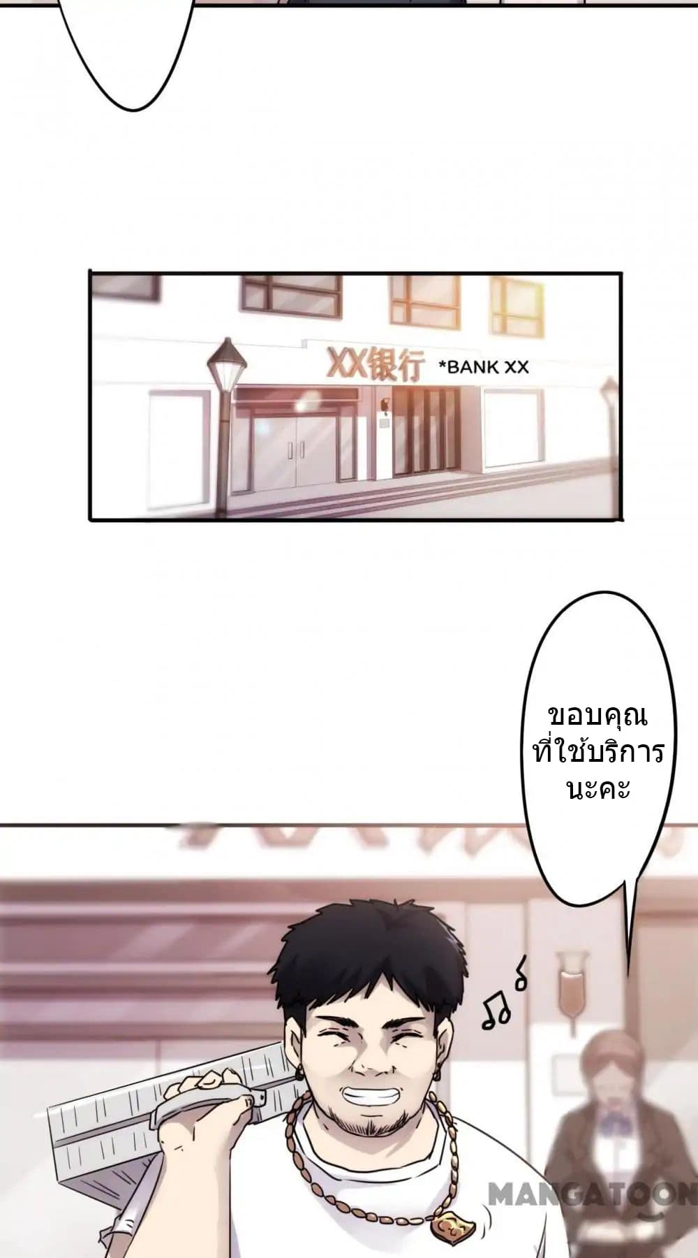 Strongest Worker 49-49
