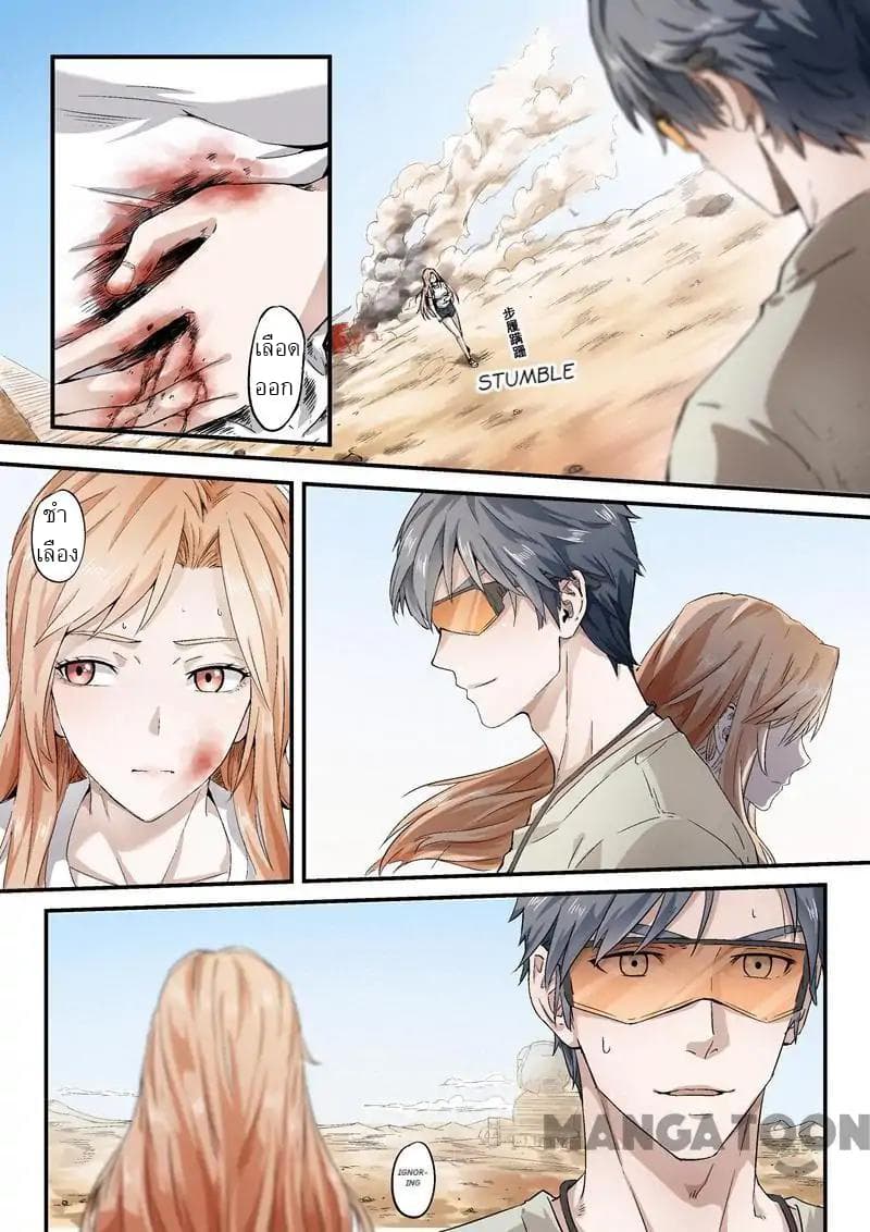 Ace Agent 1-1