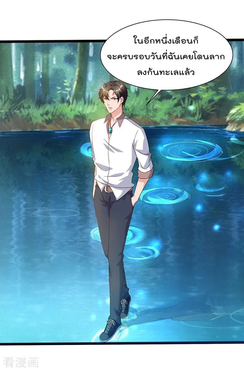Rebirth Abandoned Less Return การเกิดใหม่ของจักรพรรดิเซียน 40-40
