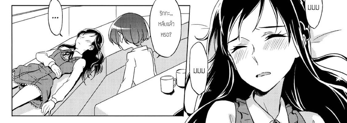 Rikka wa Koumiete Yoru ni Naru to Eroku Narunda yo? 1-1