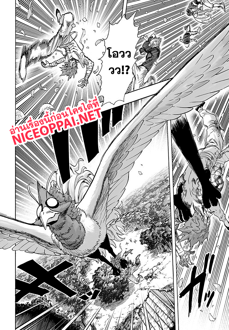 One Punch Man 84-เอสคาเลชั่น