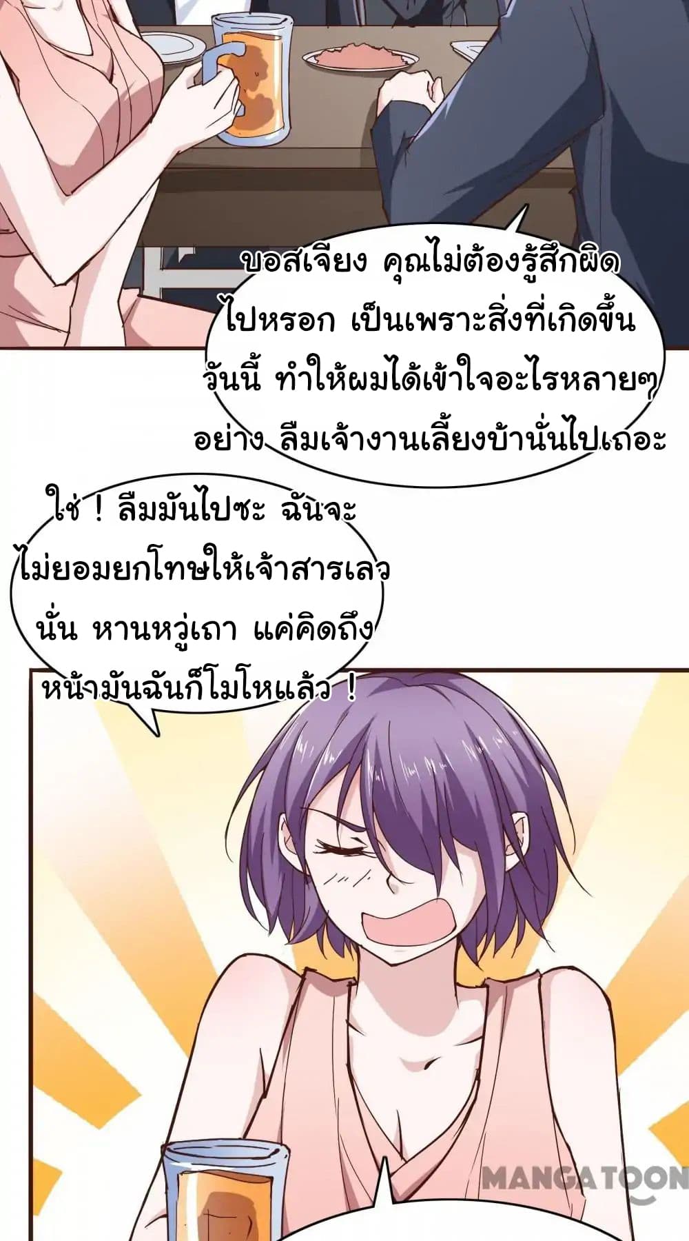 Almight Network 26-26