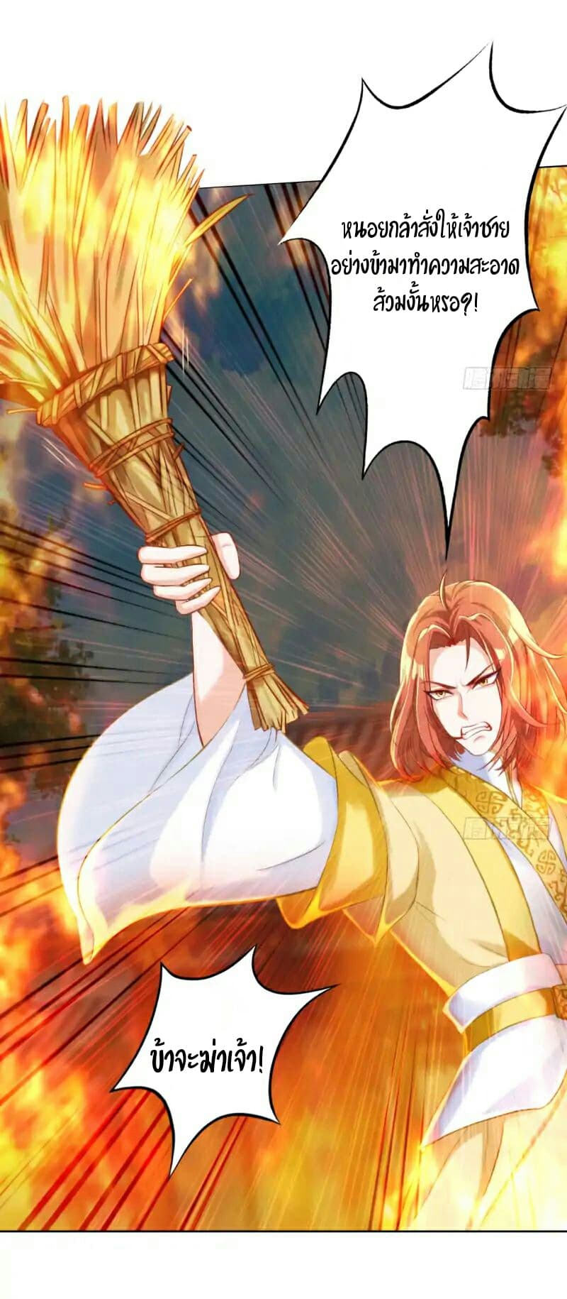 Lang Huan Academy 15-15