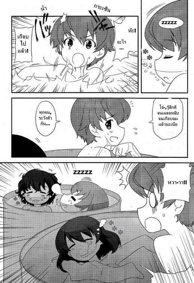 Girls & Panzer - Motto Love Love Sakusen Desu! 20-นี่แหละชมรมยานยนต์ล่ะ!