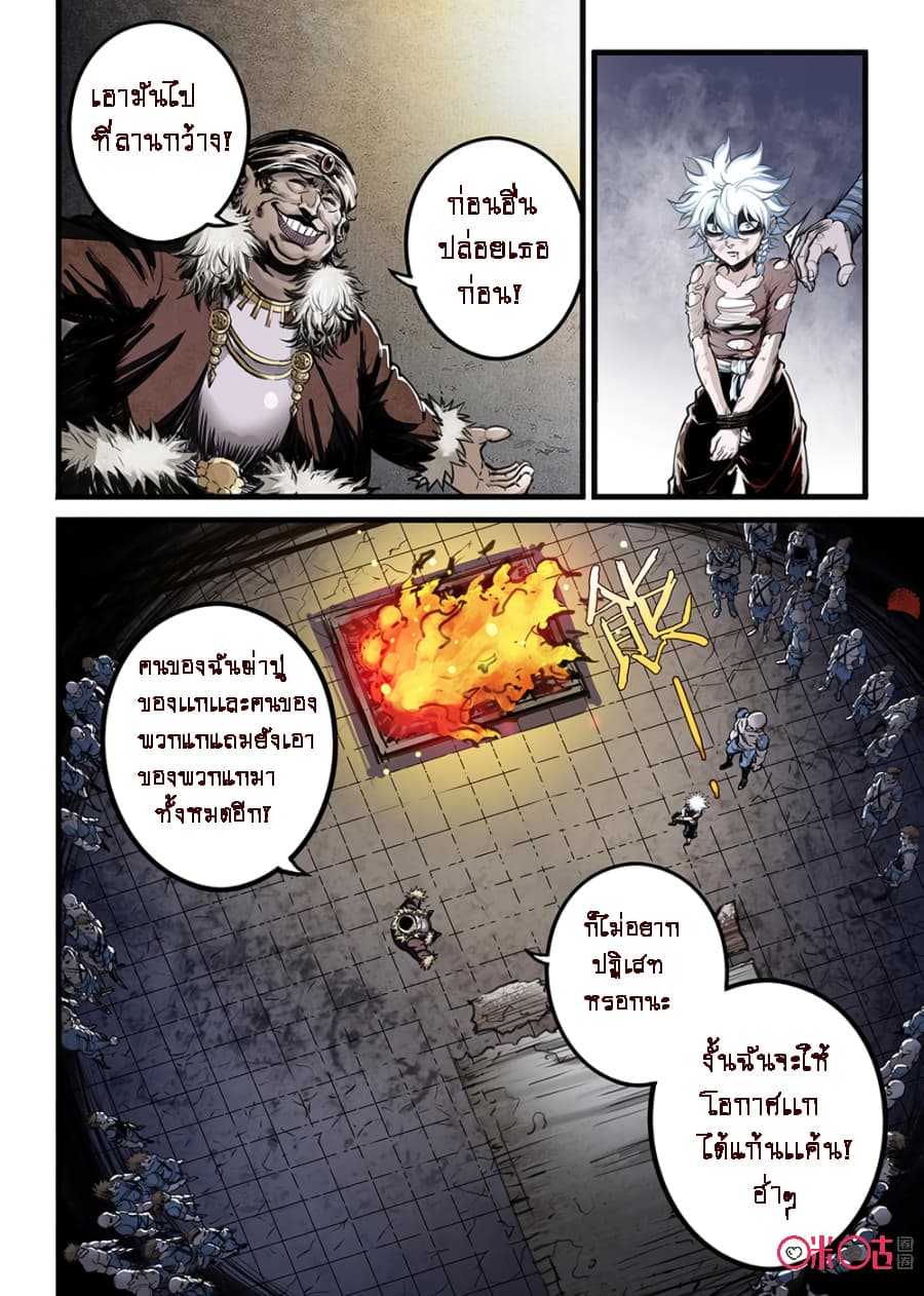 A Post-Apocalyptic Journey 2-2