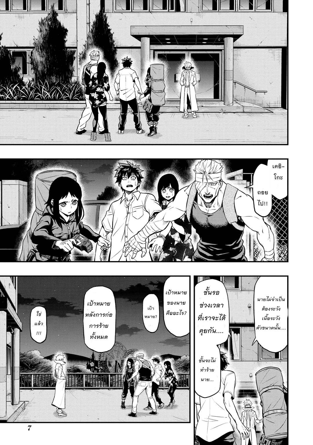 Pygmalion 12-12