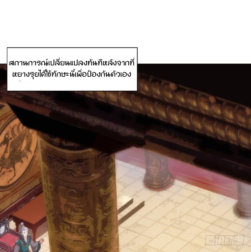 Lang Huan Academy 3-3