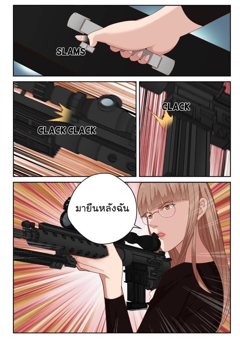 Strongest Abandoned Son บุรุษที่ถูกทอดทิ้ง 36-36