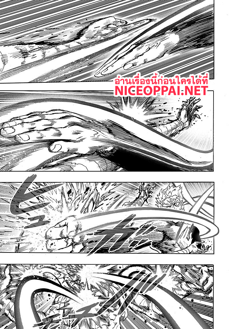 One Punch Man 84-เอสคาเลชั่น