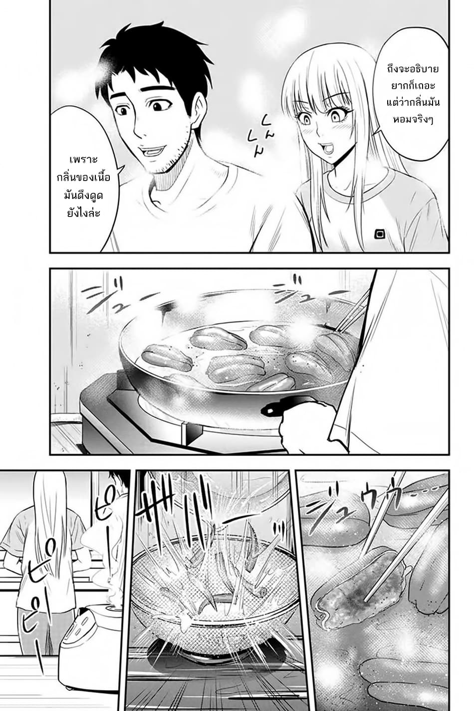 Orenchi ni Kita Onna Kishi to Inakagurashi Surukotoninatta Ken 15-15