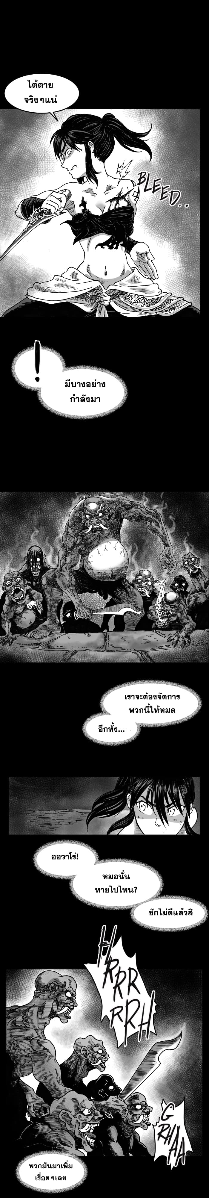 CANDALA 5-5