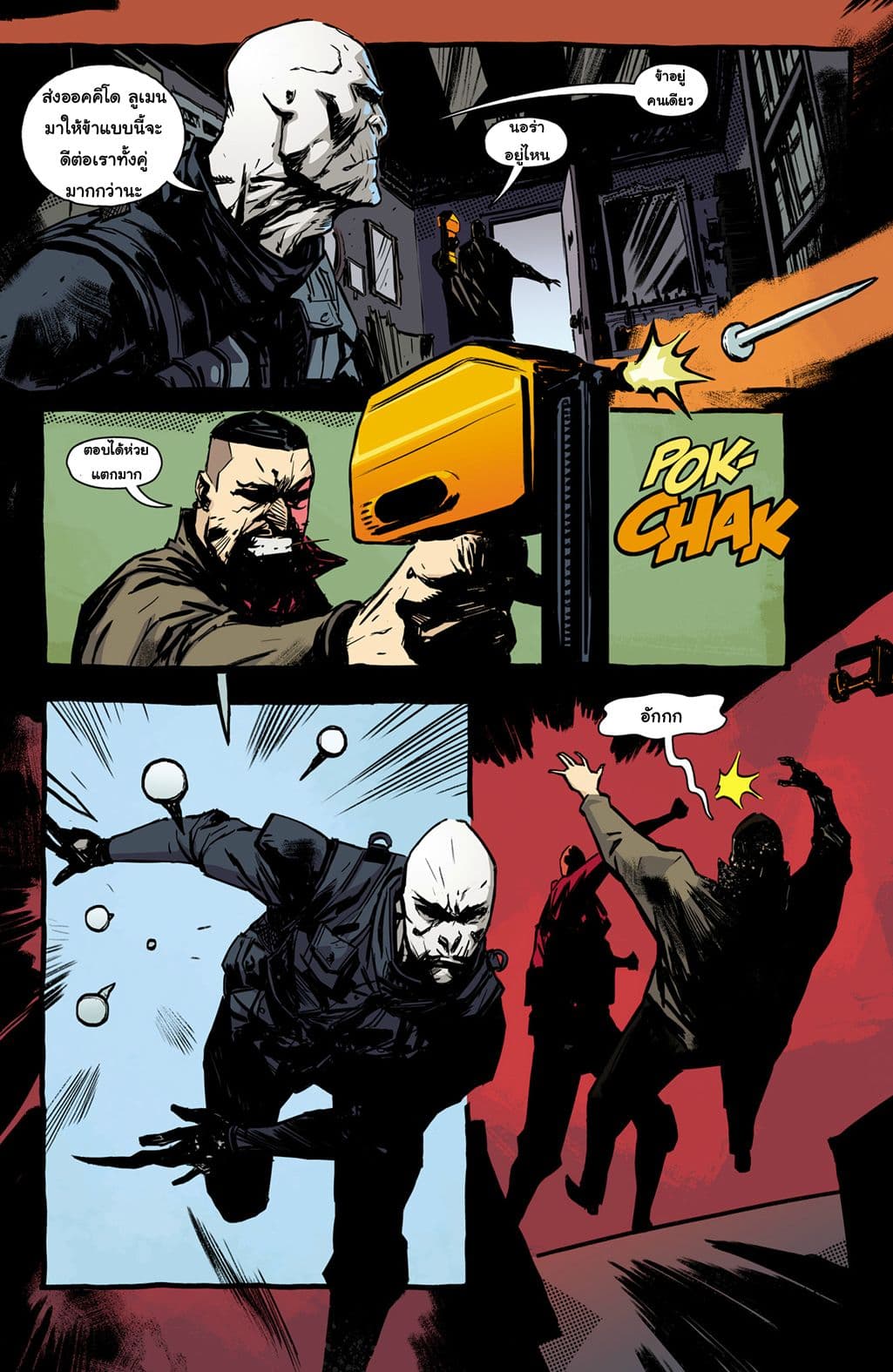 The Strain: The Night Eternal 3-3