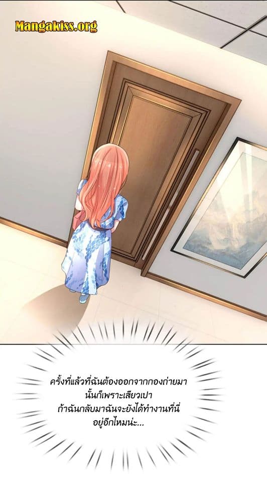 Mommy Run Away: Daddy Is Chasing After You 8-8