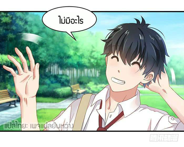 Rebirth: City Deity 2-2