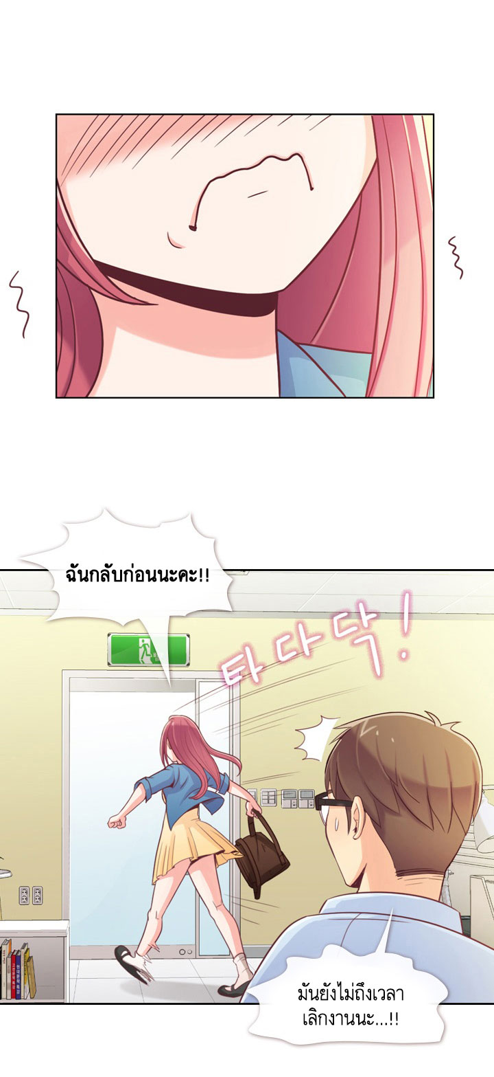 Annoying Jeong Joo Hee ยัยตัวป่วน จองจูฮี 6-6