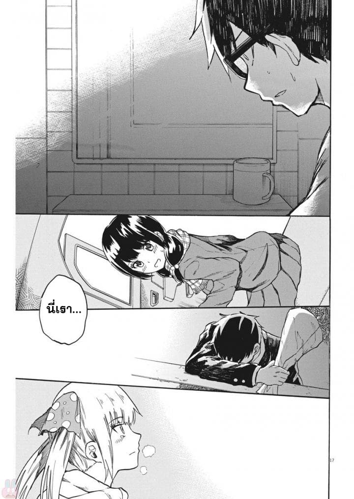 BACK TO THE Kaasan 21-ซานตาคลอสแห่งรัก