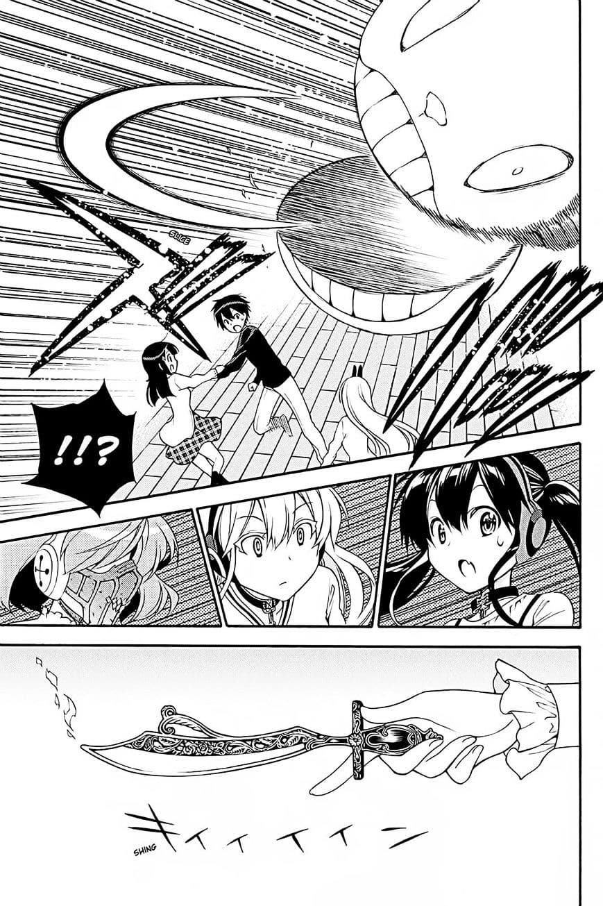 Kyou no Cerberus 39-อีกครั้ง!
