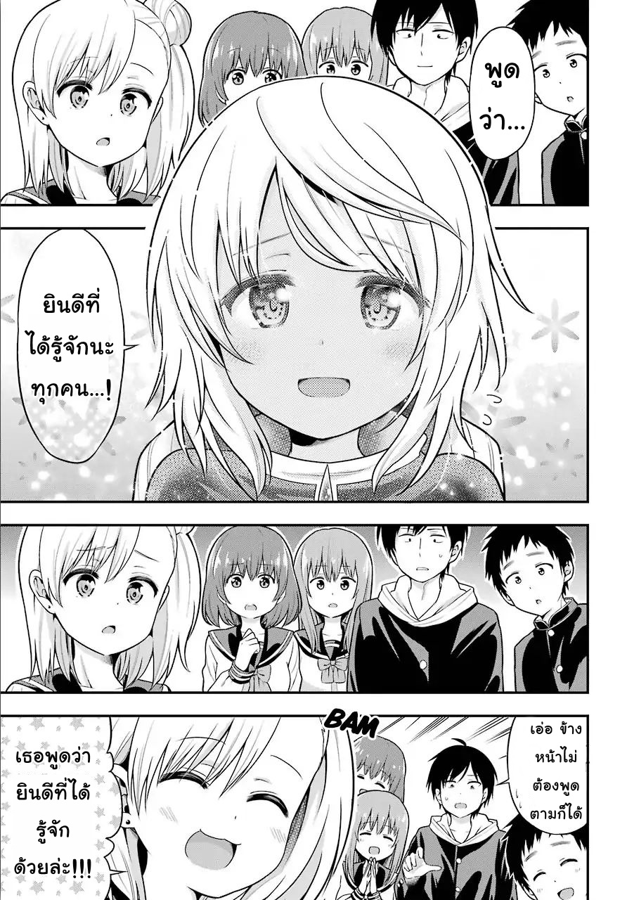 Yonakano Reijini Haremu Wo 12-School Days with the Foreign Princess