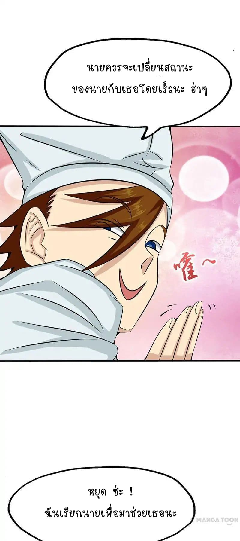 Yama of the Hell 20-20