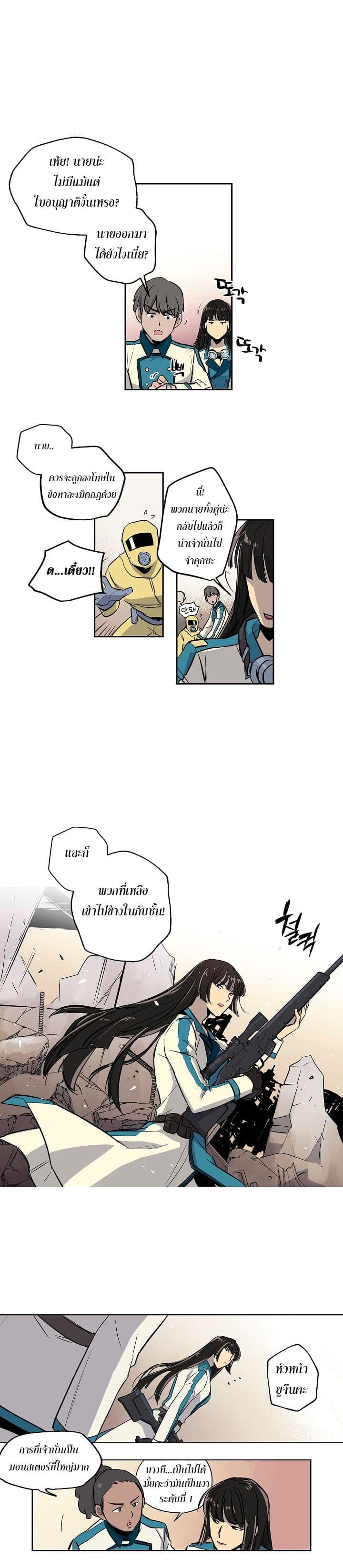 Crisis 2-2