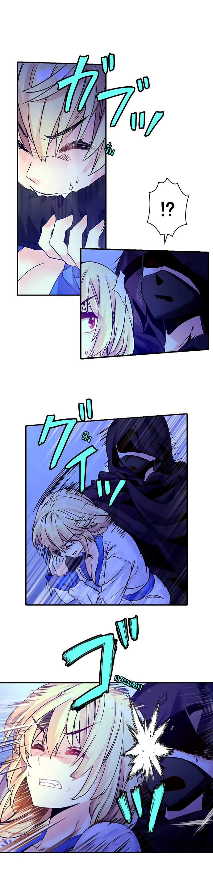 Circle Zero's Otherworldly Hero Business 13-ภัยคุกคามที่น่าสิ้นหวัง (1)
