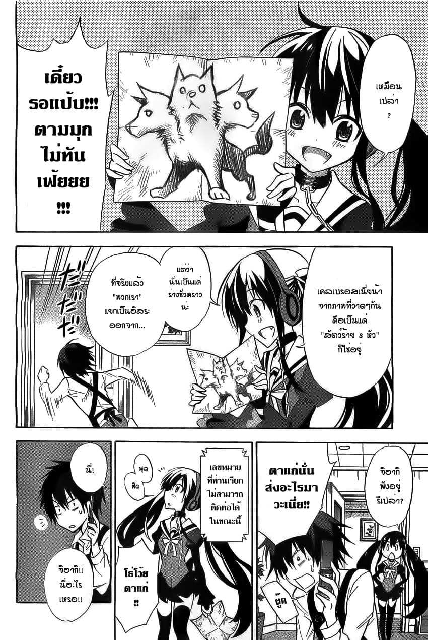 Kyou no Cerberus 0-0