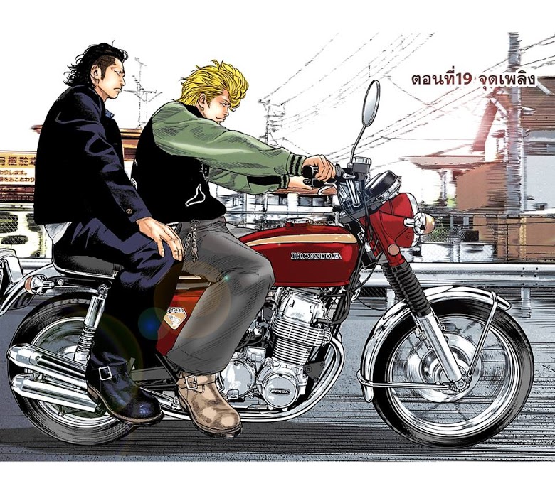 Crows Zero II: Suzuran x Houen 19-จุดเพลิง