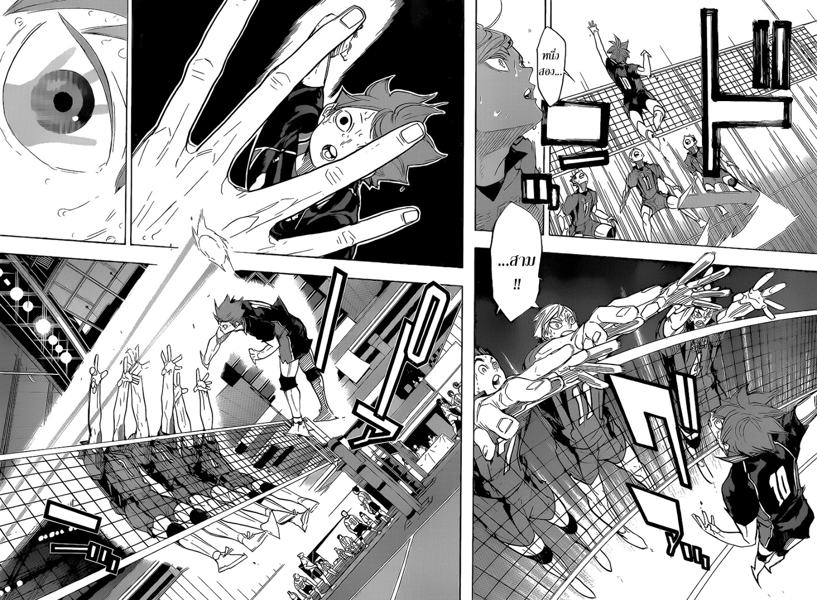 Haikyuu!! 316-คู่ปรับ (2)