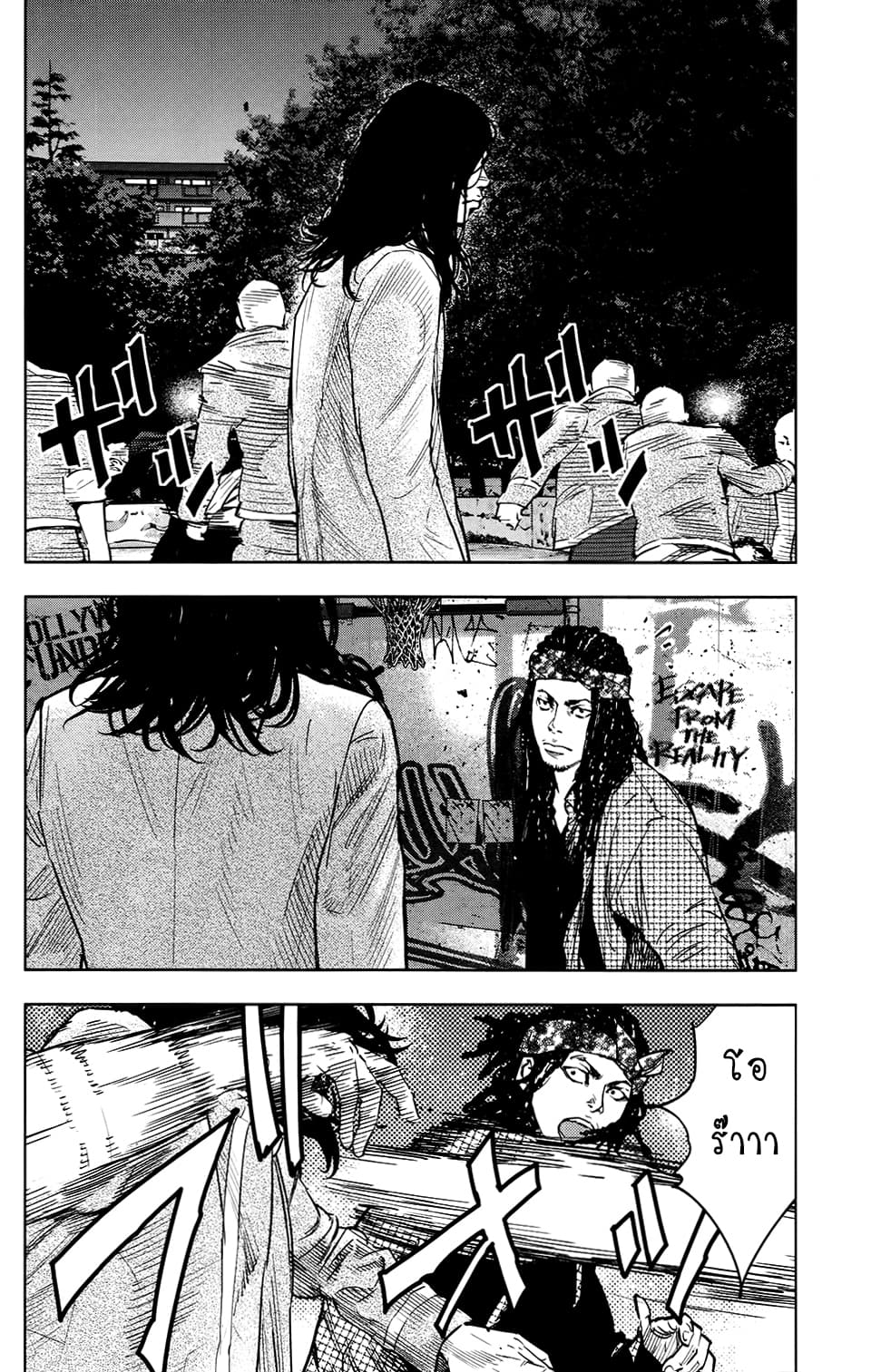 Crows Zero II: Suzuran x Houen 25-25