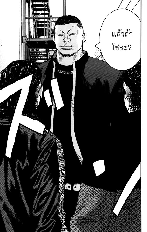 Crows Zero II: Suzuran x Houen 5-ขี้ขลาด