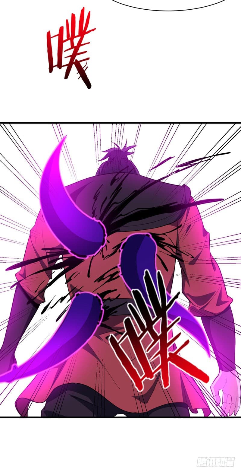 Rise of The Demon King รุ่งอรุณแห่งราชาปีศาจ 50-50