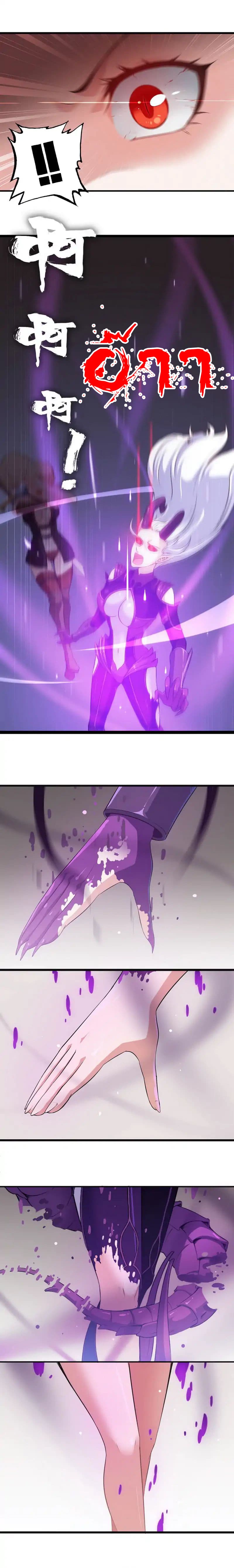 My Wife is a Demon Queen 2-2