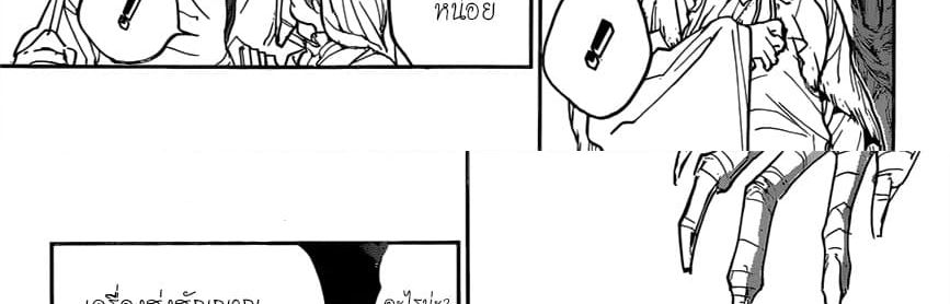 The Promised Neverland 148-จะไปหาเดี๋ยวนี้ล่ะ