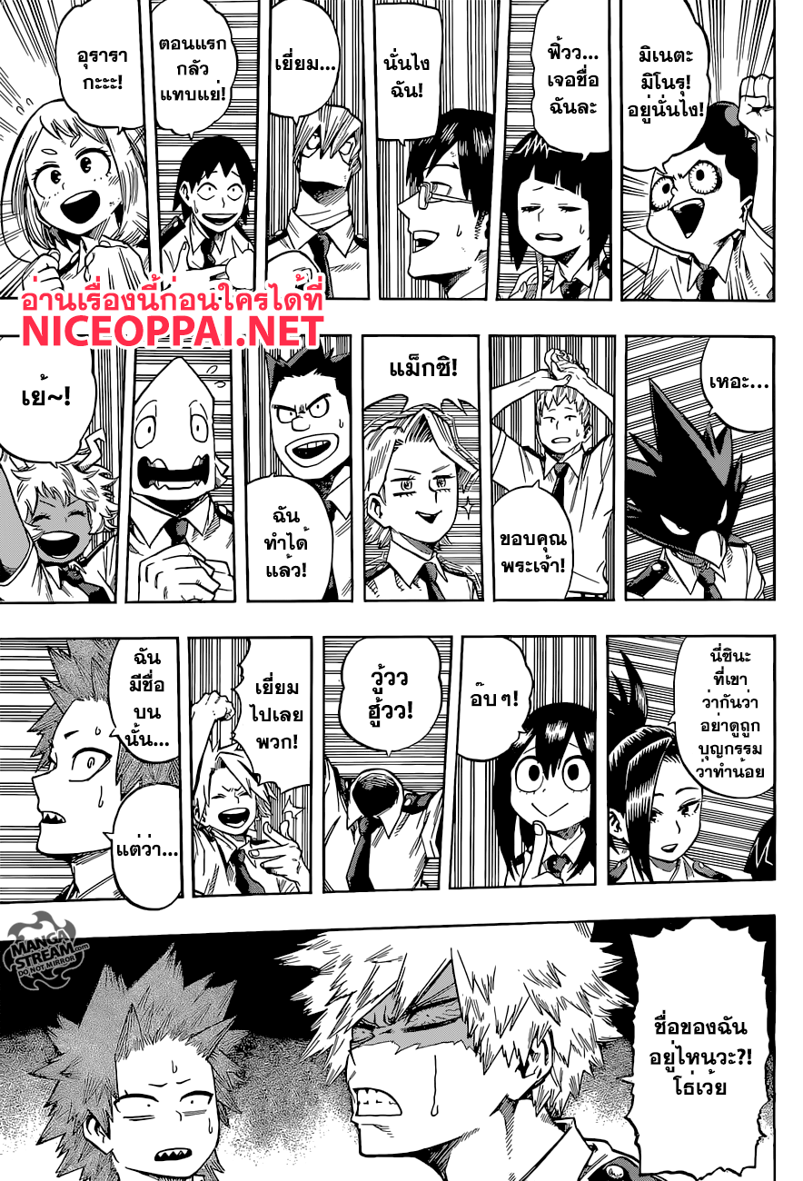 Boku no Hero Academia 114-TH-หลังผลการสอบ...