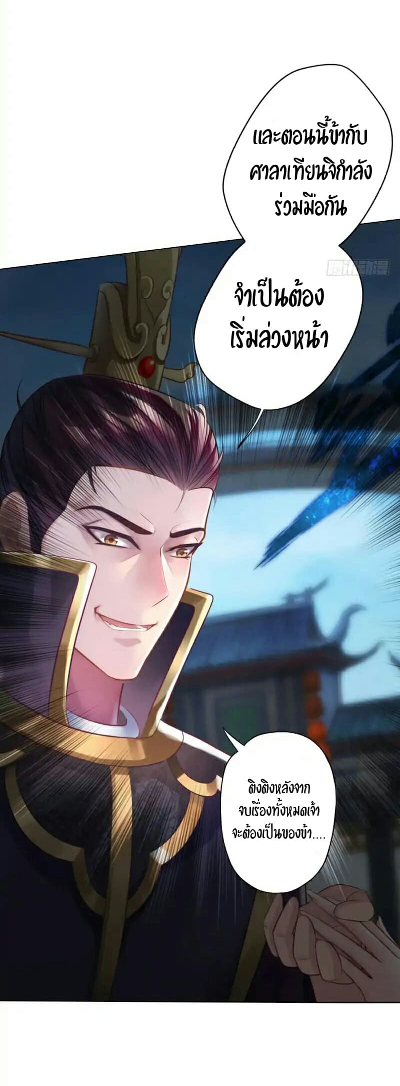 Lang Huan Academy 17-17