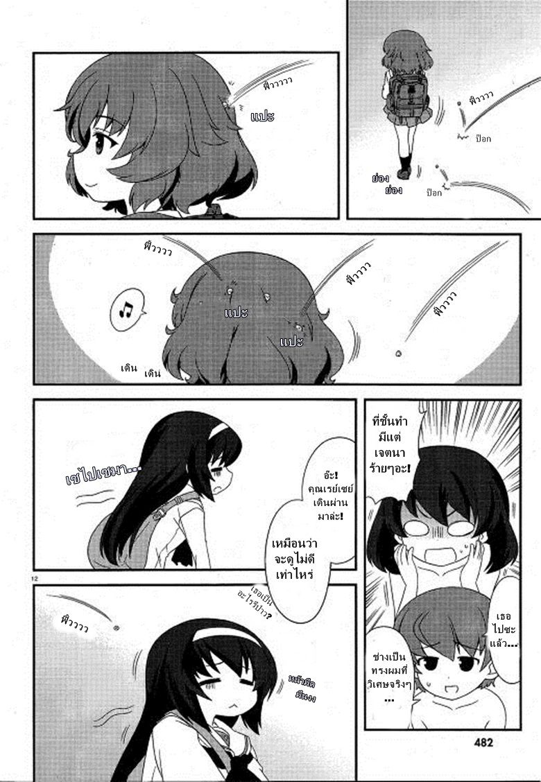 Girls & Panzer - Motto Love Love Sakusen Desu! 20-นี่แหละชมรมยานยนต์ล่ะ!