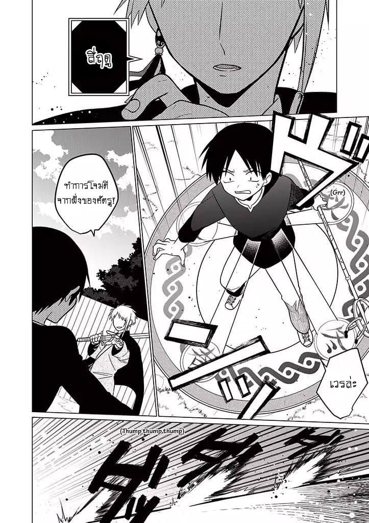 Aoki Fuchi no Hako 30-30