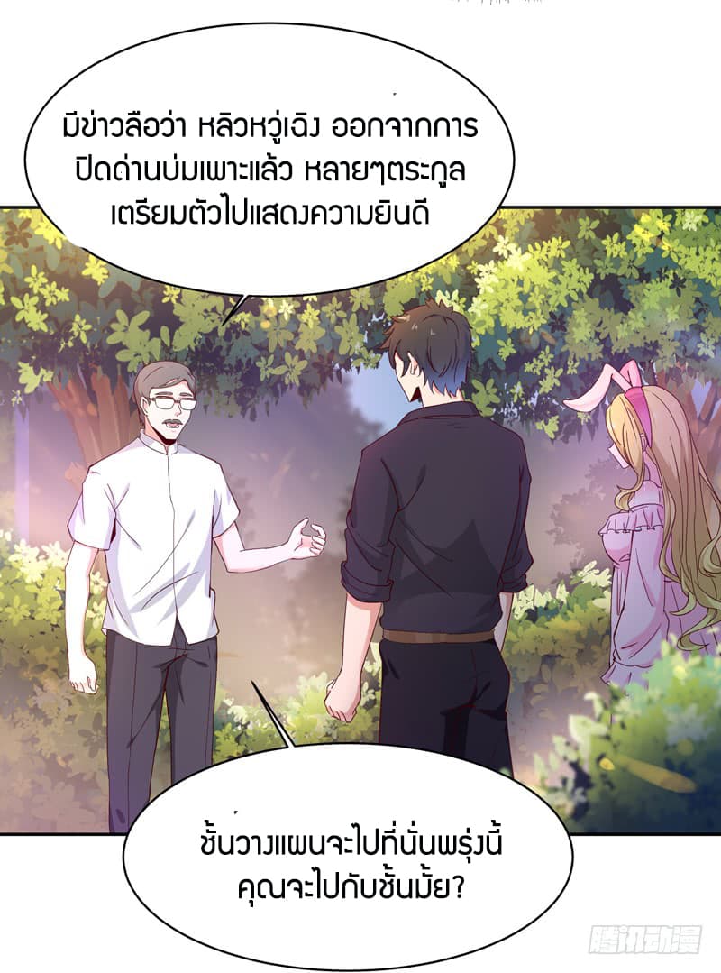 Rebirth: City Deity 51-51