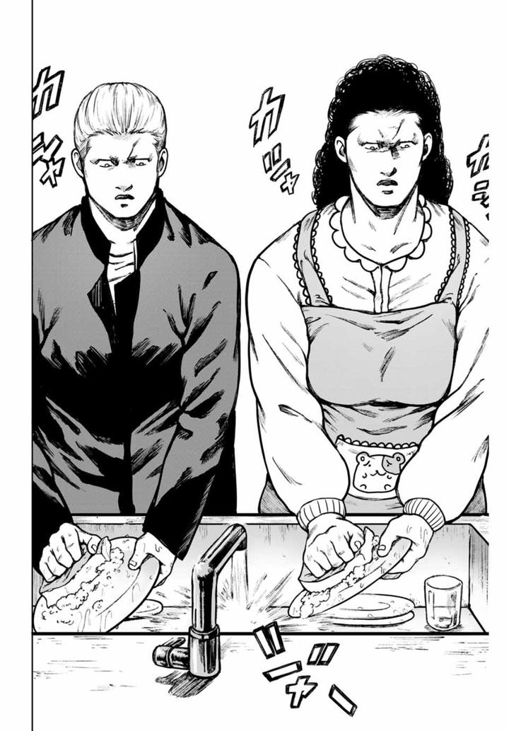 Cromartie Koukou Shokuinshitsu คุโรมาตี้ โรงเรียนคนบวม: ห้องพักครู 15-รูปแบบของขยะ