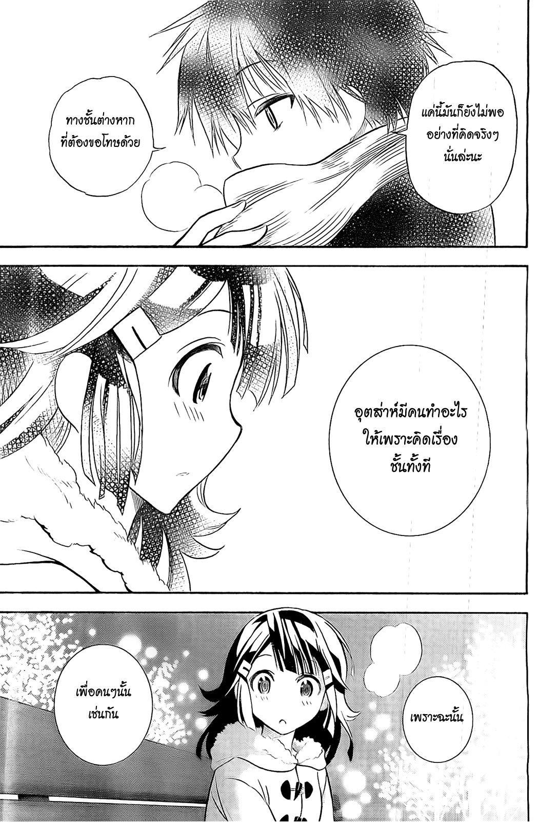 Kyou no Cerberus 5-ไปสวนสนุกกันเถอะ