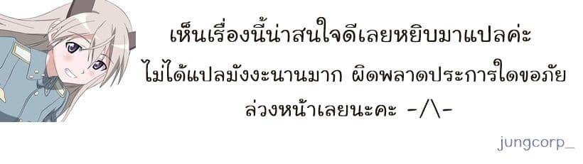 Tsurezure Biyori 1-การรวมตัวภายใต้ซากุระ