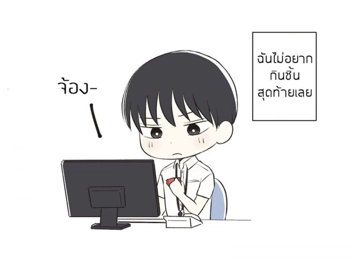 The Senior and Junior Broke Up Three Months Ago 5-ช็อคโกเเลต
