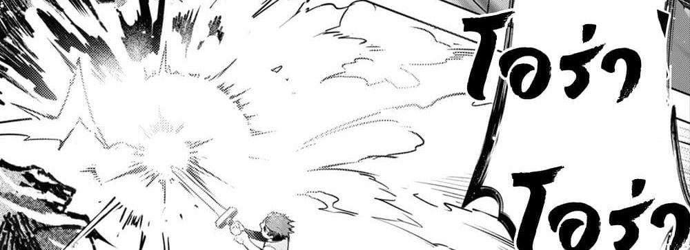 Kenshi o Mezashite Nyugaku Shitanoni Maho Tekisei 9999 Nandesukedo!? 12-[โหมดจริงจัง] ของป๊ะป๋า