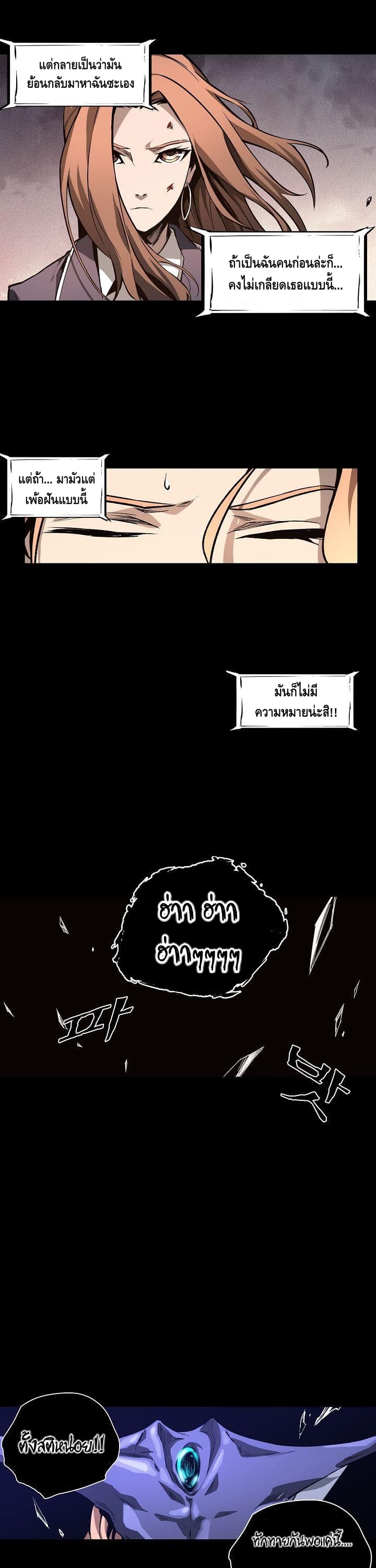 Lawless Zone 14-14