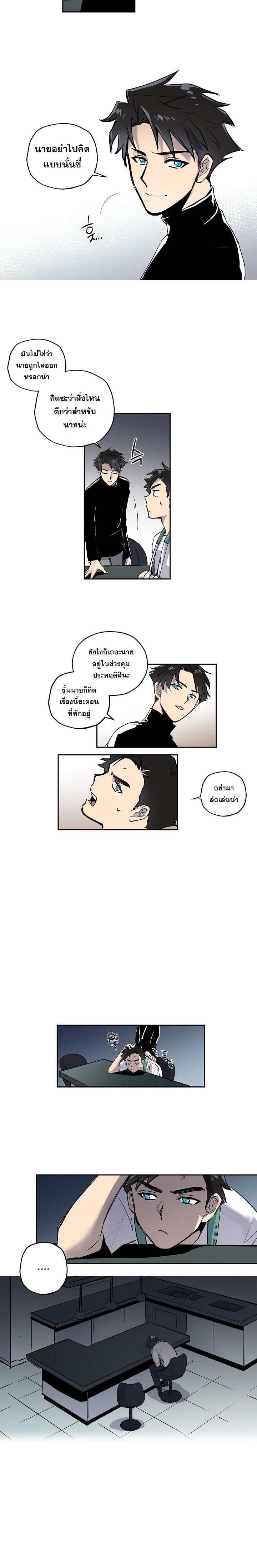 Crisis 5-5