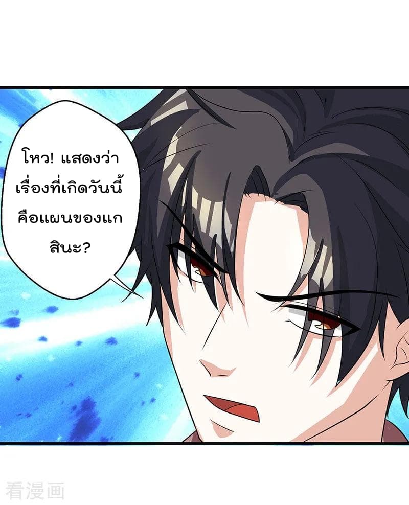 Rebirth Abandoned Less Return การเกิดใหม่ของจักรพรรดิเซียน 2-2