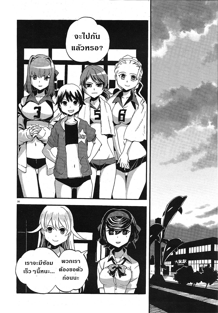 Girls Und Panzer: Ribbon Warrior 10-คำขอถึงการแข่งขันแห่งการชี้ชะตา