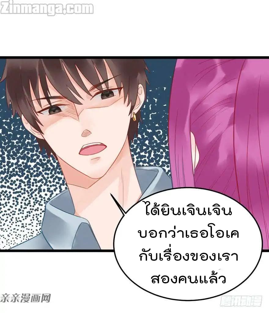 Hui Xi Yi's Love Contract 11-11