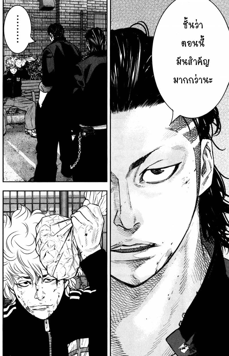 Crows Zero II: Suzuran x Houen 20-20